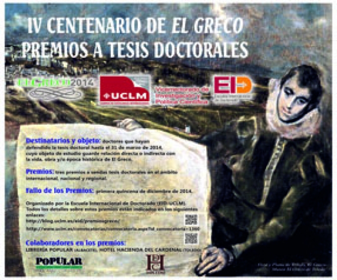 La Escuela Internacional de Doctorado convoca los Premios IV Centenario de ‘El Greco’