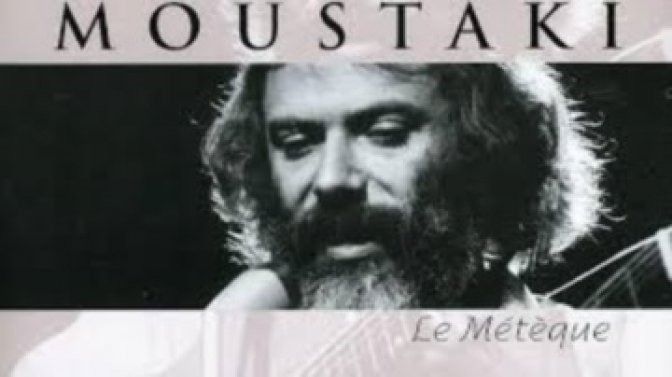 Albacete se rinde a Georges Moustaki y a la canción francesa agotando las entradas para su festival