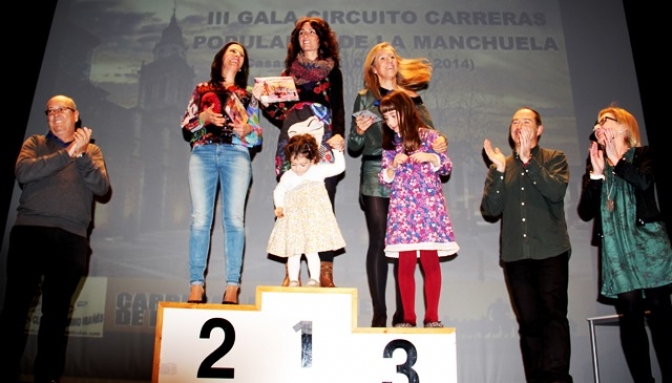 Gala de entrega de trofeos del III Circuito de Carreras Populares de La Manchuela