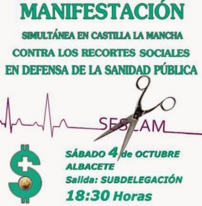 IU apoya la manifestación ciudadana del sábado en defensa de la sanidad pública