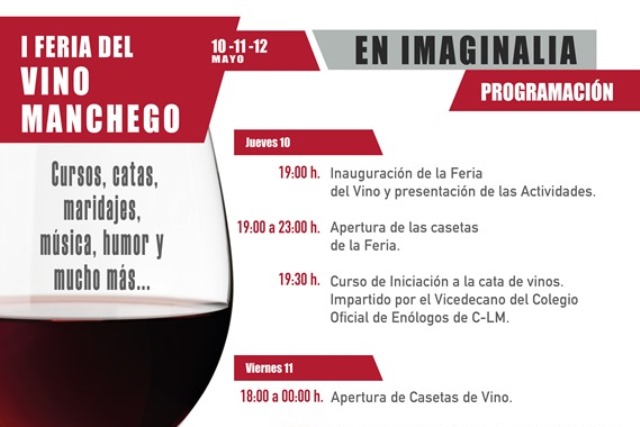 El centro comercial Imaginalia acoge del 10 al 12 de mayo la I Feria del Vino Manchego