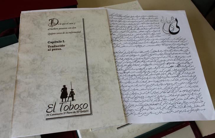 Junta y Ayuntamiento colaboran en la digitalización, preservación y difusión de ‘El Quijote Políglota de El Toboso’