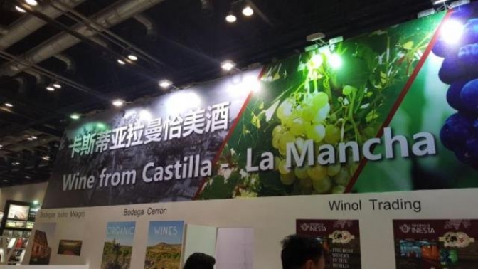 Bodegas de Castilla-La Mancha participan en la Feria TOPWINE en China